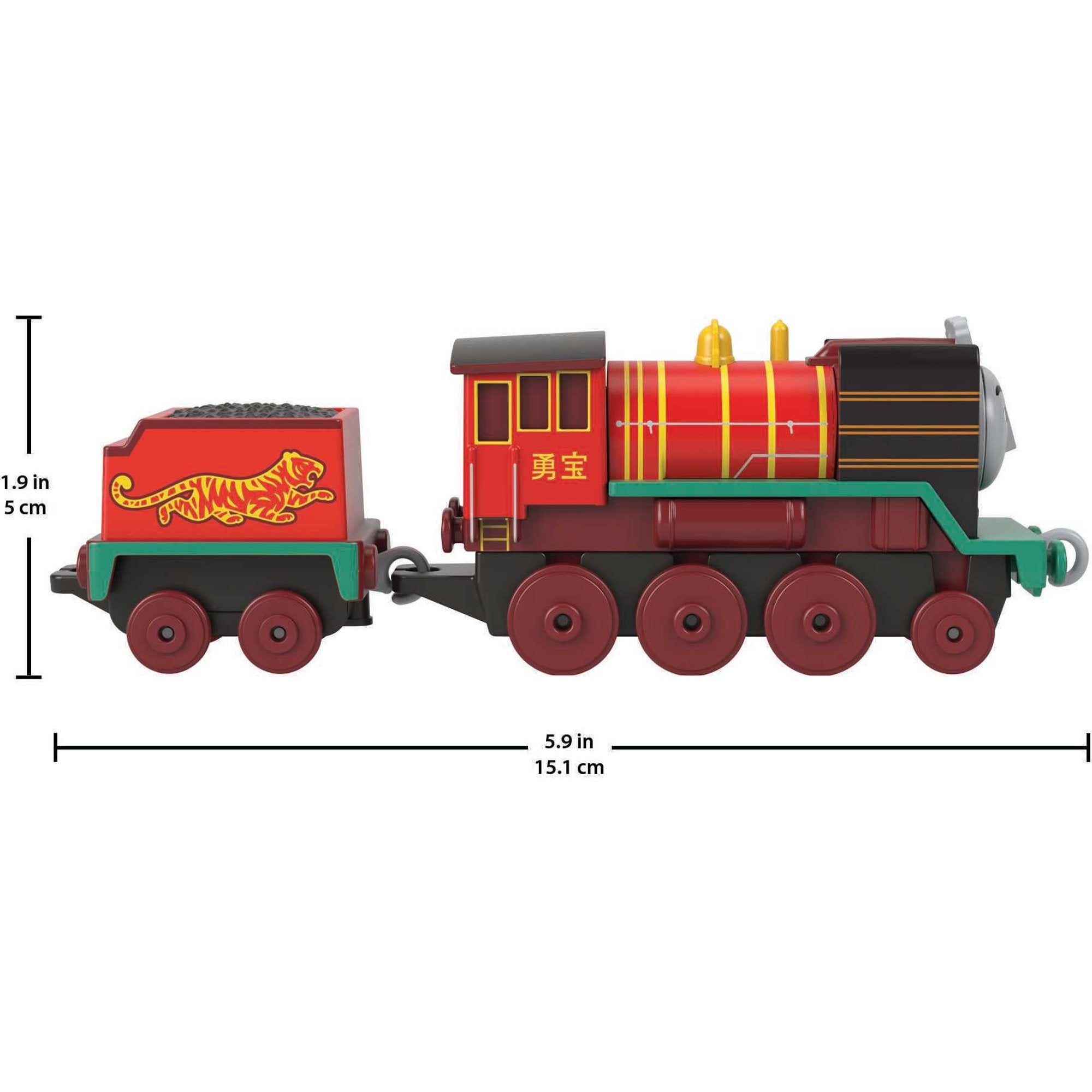 Yong bao thomas train hotsell